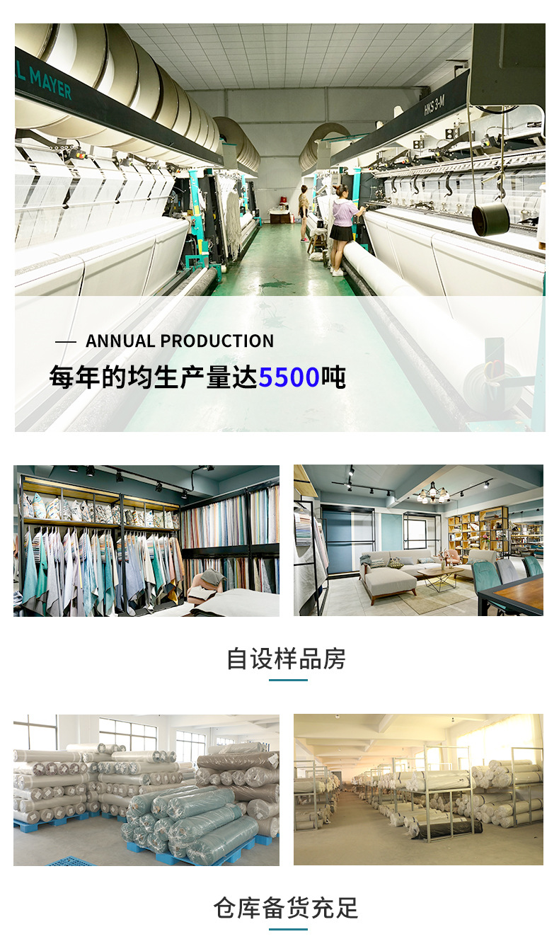 茂顺荷兰绒280_14