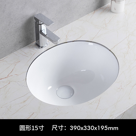 Bajo encimera lavabo hogar cocina baño incrustado lavabo de cerámica tamaño redondo superficie cuadrada