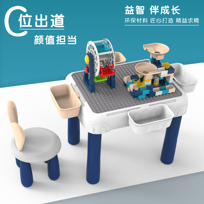 儿童益智积木桌子多功能兼容乐高积木宝宝拼装玩具桌游戏桌|ru