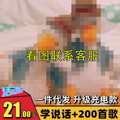 网红沙雕复读鸭抖音小黄加油鸭子毛绒玩具公仔生日礼物怼人鸭爆款