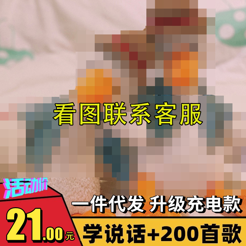 网红沙雕复读鸭抖音小黄加油鸭子毛绒玩具公仔生日礼物怼人鸭爆款