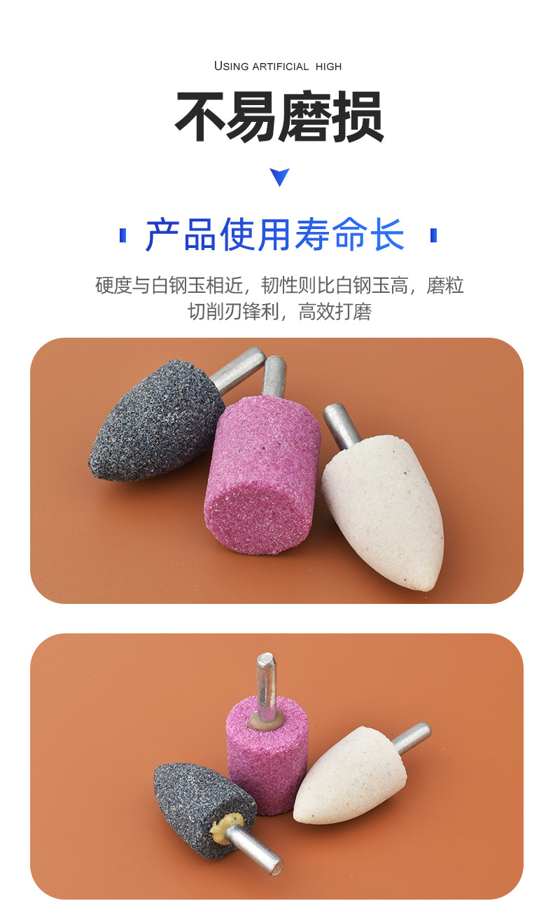 陶瓷砂轮磨头_02.jpg