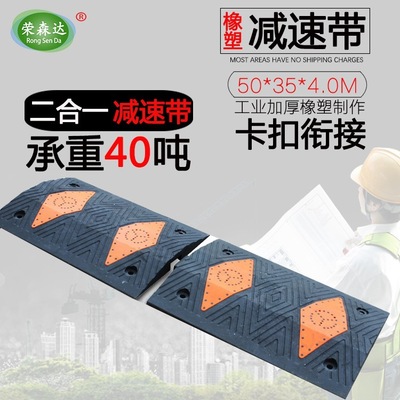 道路专用减速带橡胶公路减速板汽车停车斜坡限速缓冲带铸钢减速垄|ms