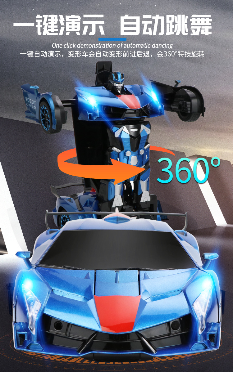 835变形车_08 - 副本.jpg