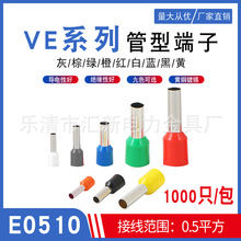 �S�~E0510��͚WʽVE0510�䉺���ӹ��ͽӾ��~����0.5ƽ���Ӿ�����