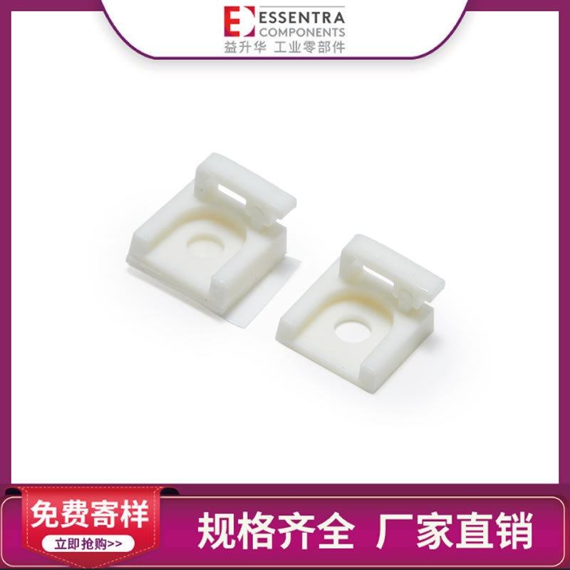 ESSENTRA益升华厂家直销固定线卡尼龙MWSLTB小型电缆夹线夹线扣