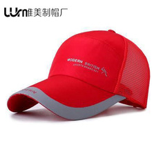 可定棒球帽男春夏加長帽檐旅行社帽志願者帽子廣告帽印刷logo