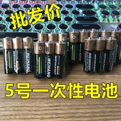 5-size AA Carbon Dry Batteries Wholesale for Toy Remote Controls, Plus 7-size Batteries and Bubble Machine Accessories