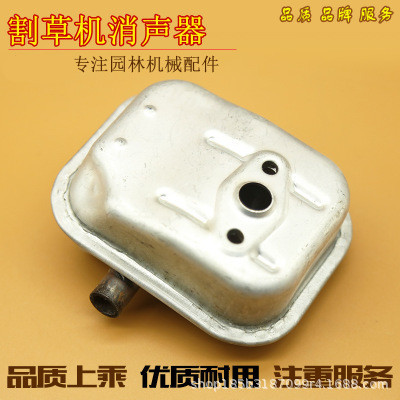 现货批发 139割草机消声器总成 打草机排气消音器汽油发动机配件