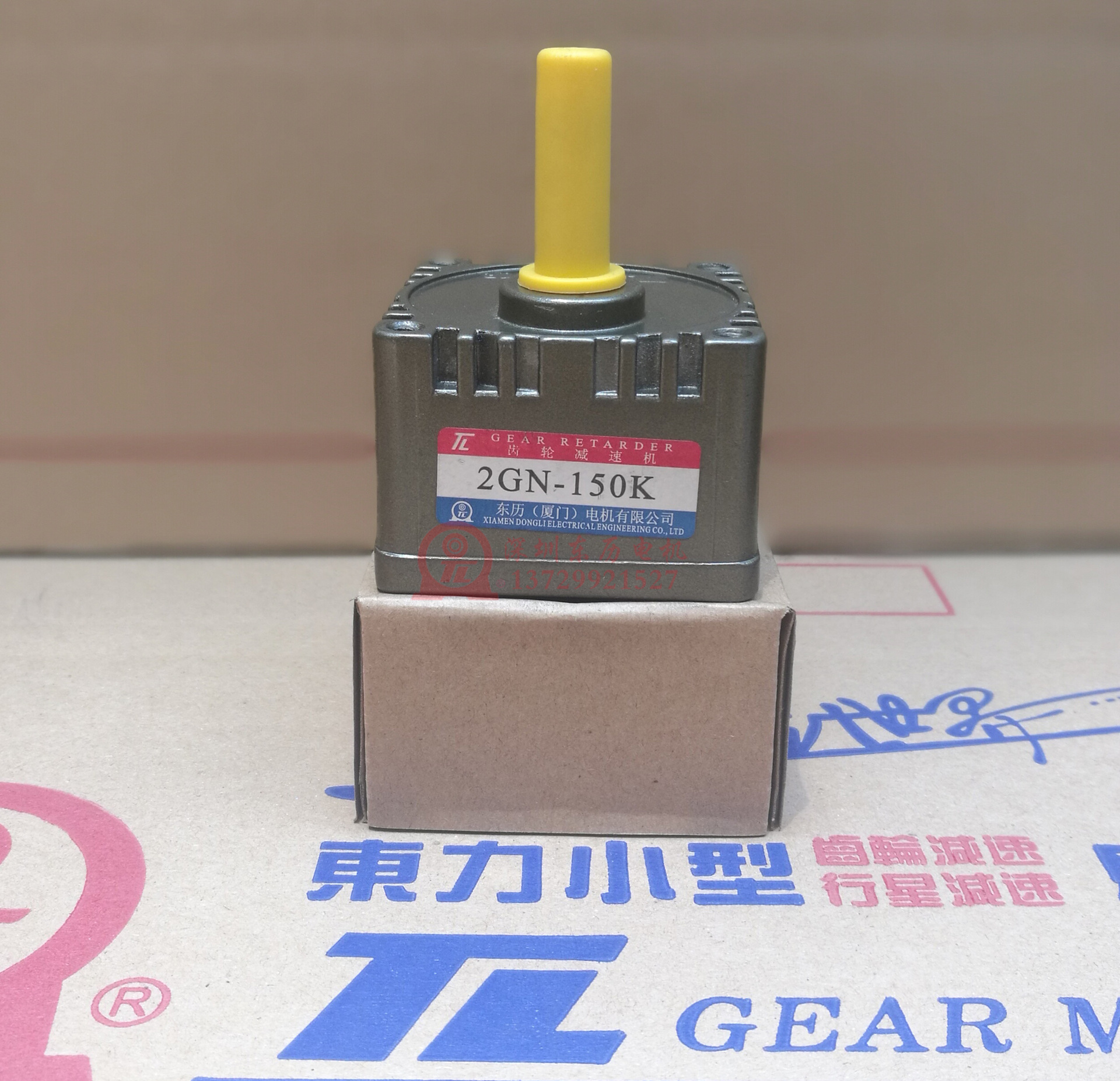 2GN-150K齿轮减速机 GEAR MOTOR厦门东历电机专用齿箱TL TUNG LEE