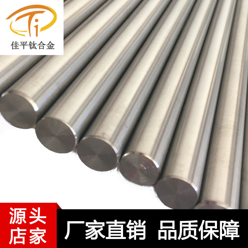 tc4 Titanium rods Ultrasonic wave Welding head TC4 Titanium rods medical TC4 Titanium rods 25/30 Mask machine in stock