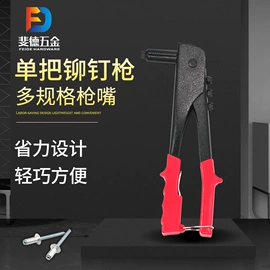 铆钉;螺母;垫圈