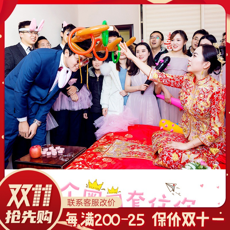 新款麋鹿套圈抖音结婚神器接亲游戏道具整蛊新郎整伴郎堵门拦门卡