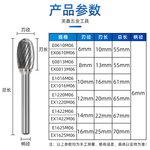 Tungsten steel grinding head carbide rotary file oval milling cutter metal grinding and engraving single and double groove E type