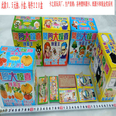 Mojiang Lottery Cash Lottery box-packed The lottery ticket School periphery Stall Scratch wholesale