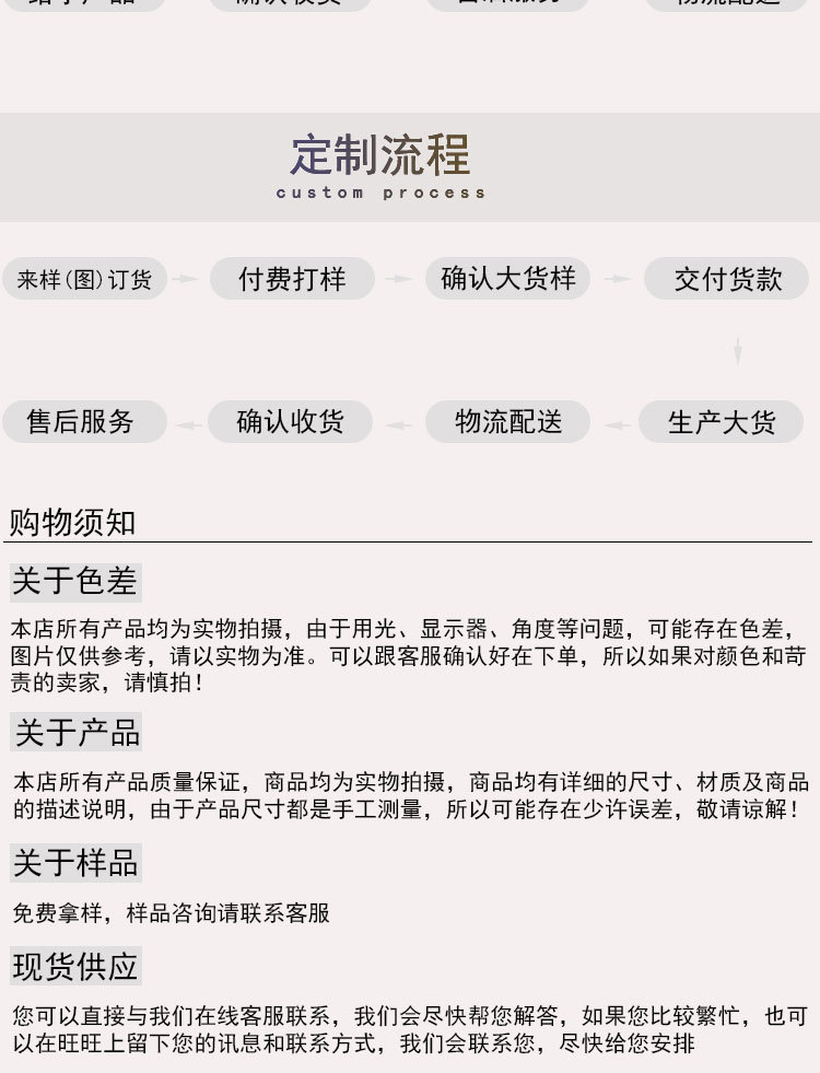 国内提花详情页_10.jpg