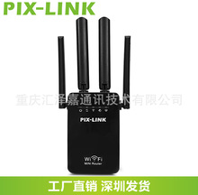 PIX LINK四天线路由器 无线wifi 300Mbps信号中继器放大器WR09B