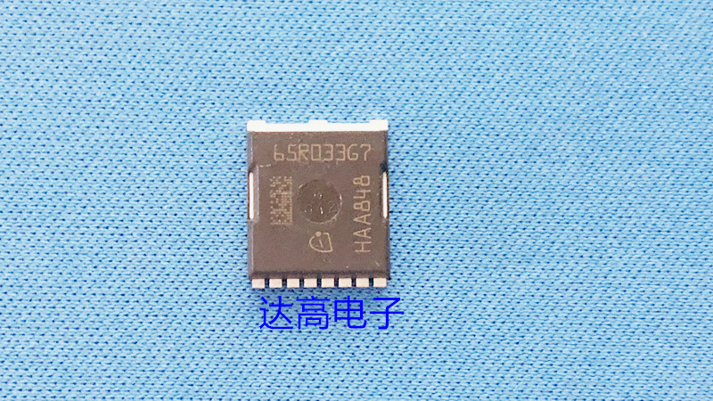 65R033G7 65R033G7 IPT65R033G7 库存实货 欢迎咨询 货源优势