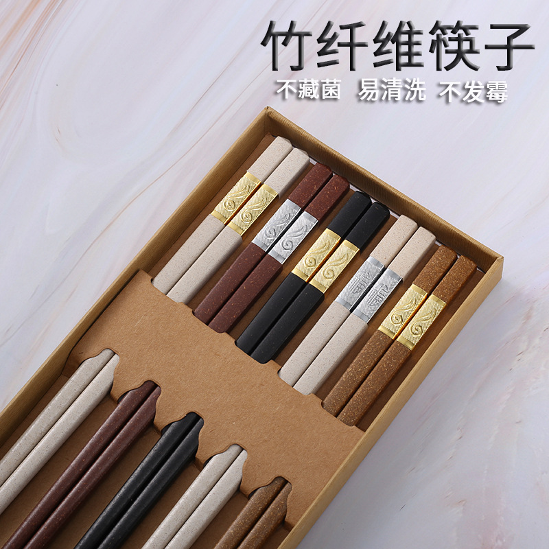竹纤维加工定制精致高档防霉防滑健康环保筷子支持刻字工厂直销