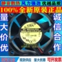 adda台湾全新ad0612vb-a73gp风扇