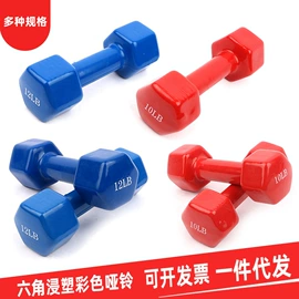 跳绳;羽毛球拍;篮球