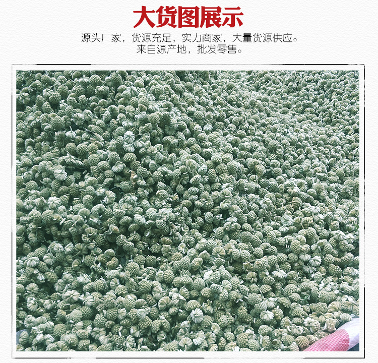 Tibetan Green Pod Flower Tea Lü Luo Hua Dried Herbal Tea 500g Natural Sun Dried in use