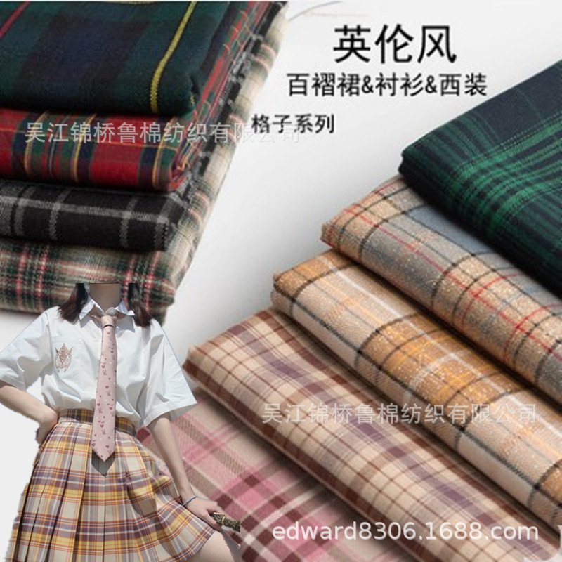 TR色织格子半身裙JK制服裙子白底7.jpg