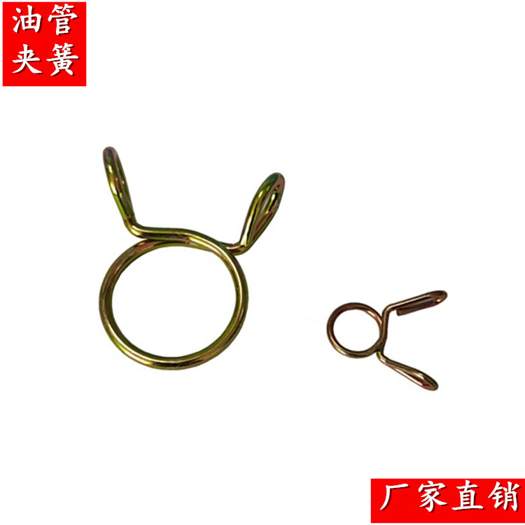 福建厦门弹簧厂家直销  管夹弹簧  油管弹簧 管夹弹簧 可定制生产