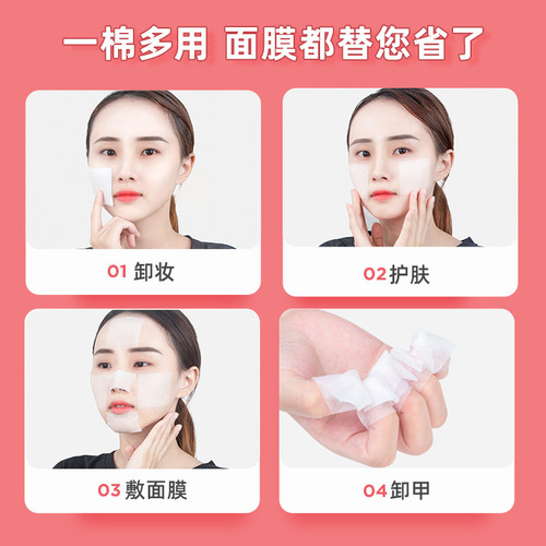 Ouyili makeup remover cotton face towel makeup remover facial wet compress cleanser face towel pat toner cotton sheet makeup cotton