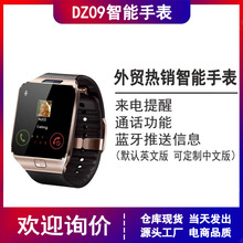 DZ09智能手表成人可插卡手表通话智能提醒蓝牙手表设备多国语言