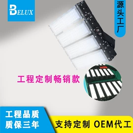 其他灯具配件;路灯;隧道灯具