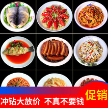 仿真食物食品模型中餐模型炒菜样品菜品美食菜肴展示假菜摄影