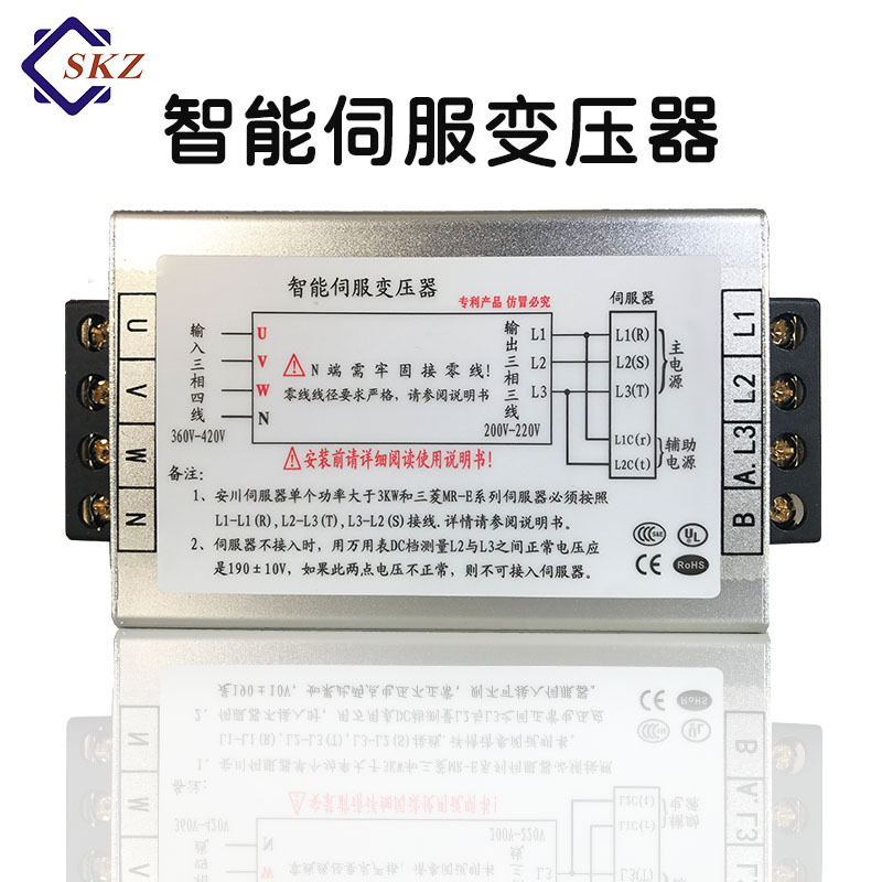 三相智能伺服电子变压器2KW/3KW 380/220V驱动电子变压器