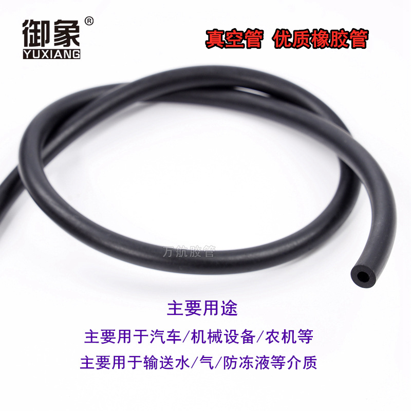 真空管黑色全胶 橡胶管三元乙丙丁晴耐油耐高温过水过气管