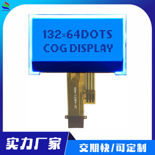 �pɫ��ST7567�ڰ���COG��lcd�@ʾ��13264�c���1.6��Һ��ģ�K