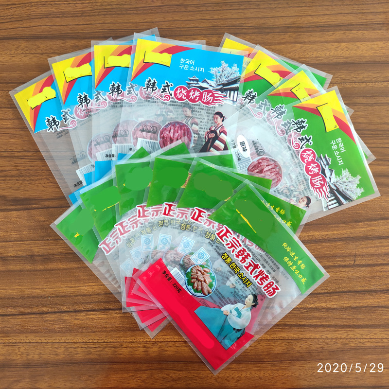 素食休闲食品真空包装袋 小包装包装袋 鱼豆腐真空袋 贴体密封袋