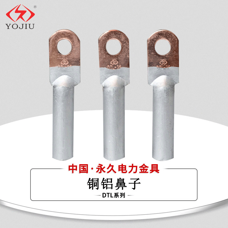 铜铝过渡接线端子DTL-10-25-35-50-70-95电缆铜铝鼻接头 永久金具|ru