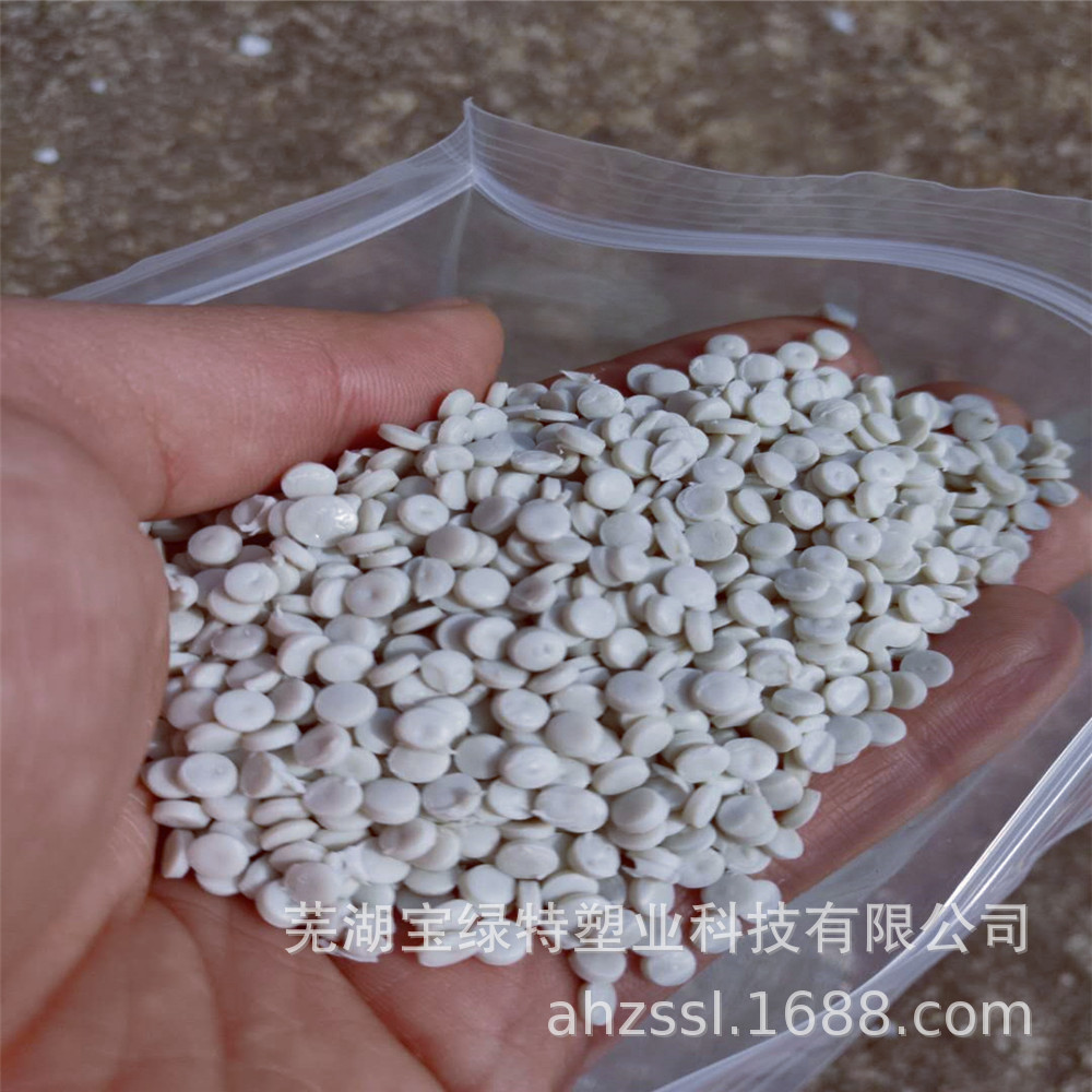 供应白色HDPE低压再生塑料、再生中空吹塑pe颗粒、再生HDPE颗粒