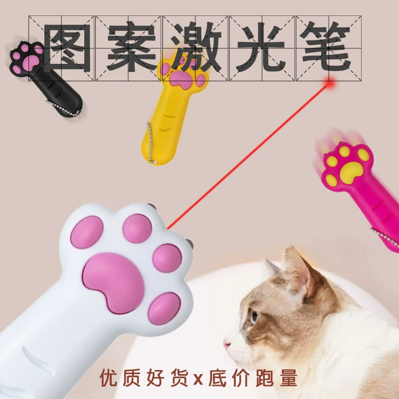 Кошачьи следы Лазерная кошачья тикер светодиодный инфракрасный электронный кошачий тикер с рисунком лазерная указка кошачий стригущий лишай лампа