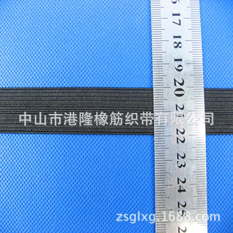 供应黑色 6分3/4 18厘 18MM 1.8CM 包边 对折 针织 橡筋松紧带