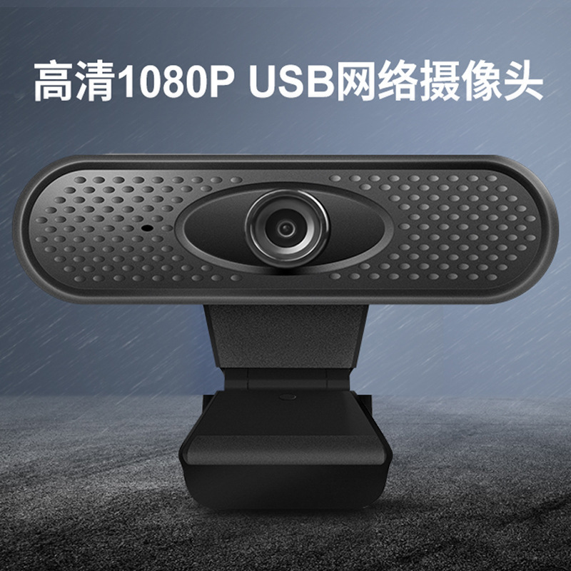 Webcam USB computer camera Free driver high definition Video camera With microphone