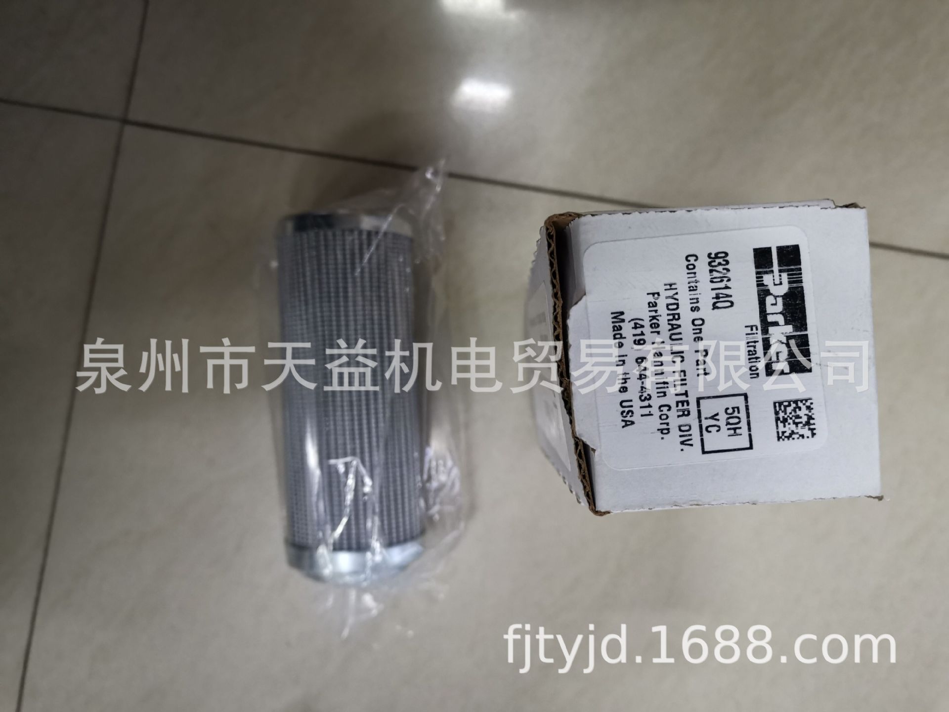 932614Q-天益机电供应液压气动-  管件，接头，密封