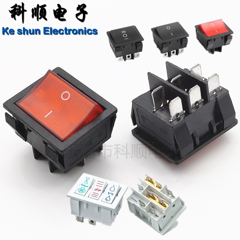 供应船型开关 KCD9 船型开关带灯6脚开关D9两脚九脚六脚 翘板开关