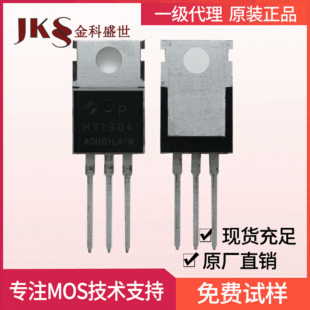 ԭ�bHY1904P��Ч����40V90Aֱ��TO-220 N�ϵ�HY�A��΢MOS��ȫ��