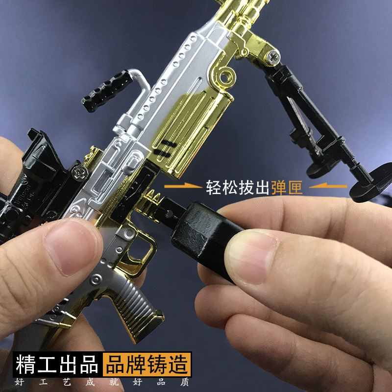 和平战地周边 24CM新款组装枪模 M249 AKM 旅游家居工艺品摆件详情图11