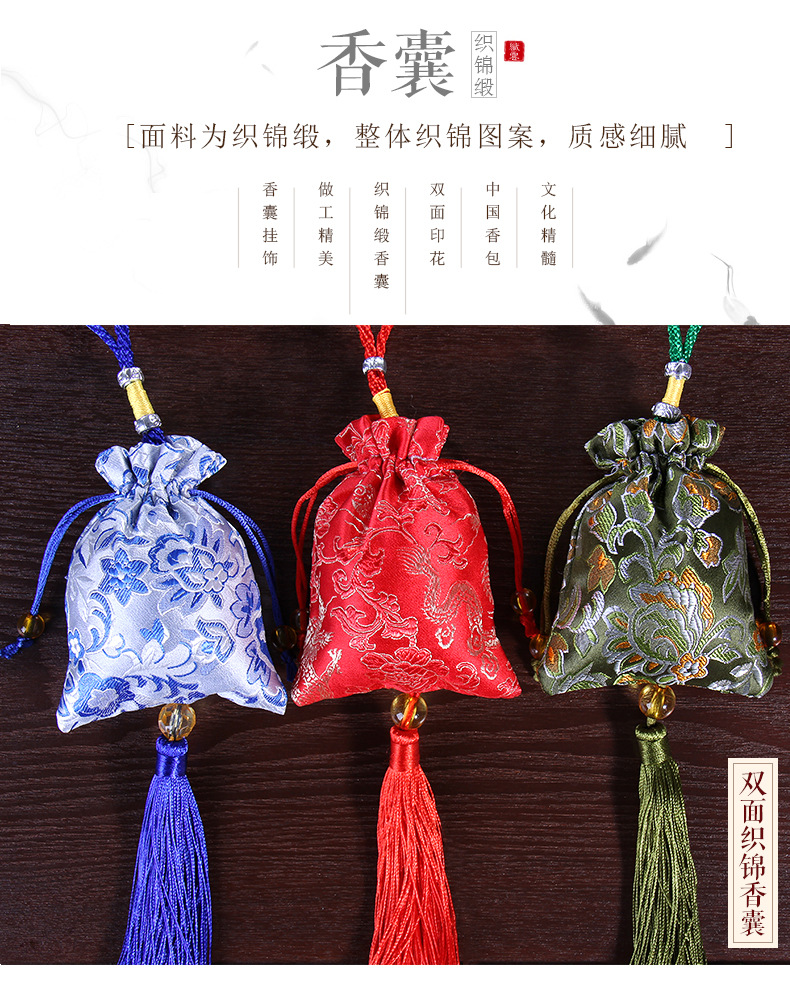 大大锦缎香囊-_02