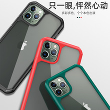 ipaky适用于苹果11新款iphone11 SE3/2手机壳 xs XR透明防摔软硬