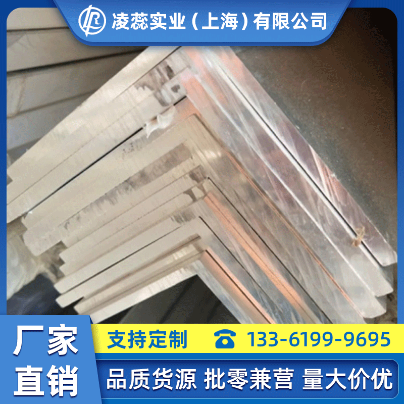 铝镁硅合金 6061角铝 抗腐蚀性强 韧性高 大小规格