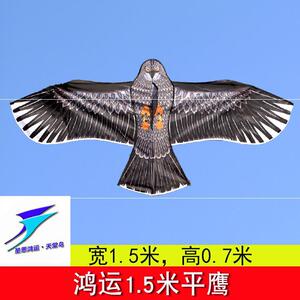 潍坊风筝雄鹰肚兜风兜鹰立体儿童卡通弯鹰前撑杆老鹰风筝包邮
