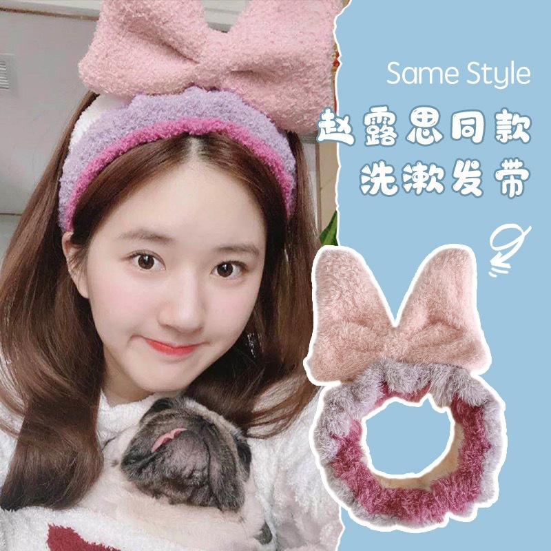 赵思露同款新款蝴蝶粉色格子发箍韩版拼色发箍明星同款